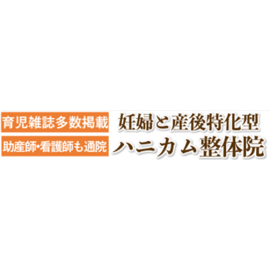 【所沢】メンズ脱毛限定クーポン お得に施術を受ける方法