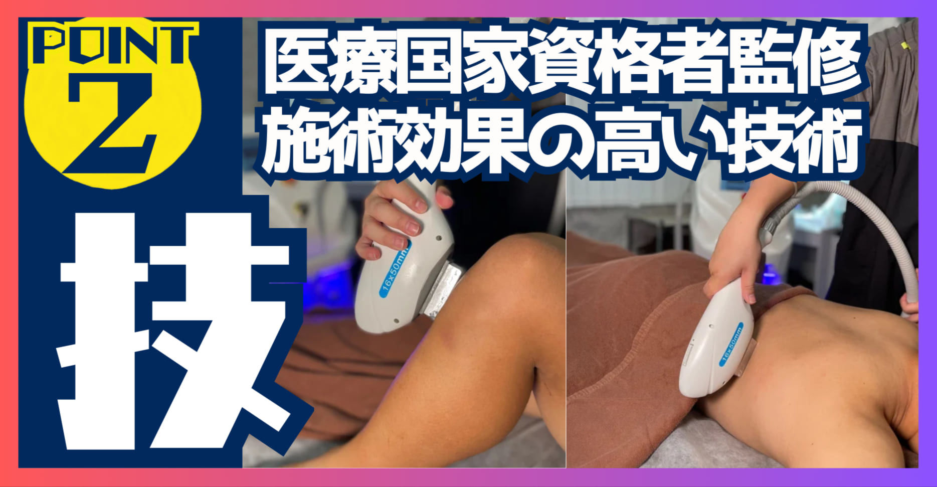 Supervised by medical experts