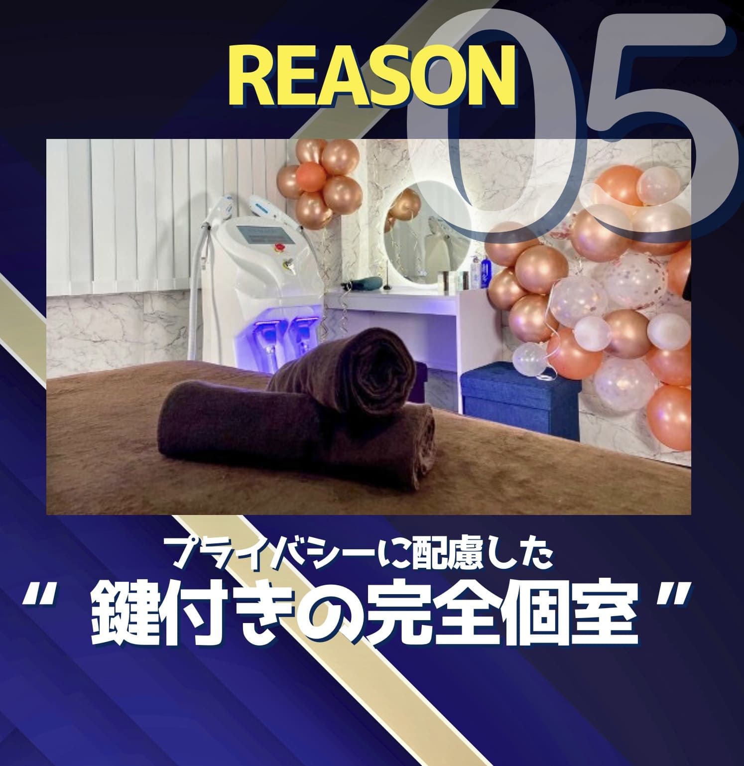 Completely private room with key